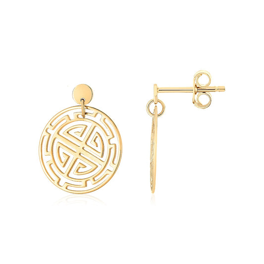 14K Yellow Gold High Polish Longevity Drop Earrings