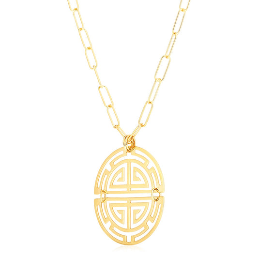 14k Yellow Gold High Polish Large Longevity Medallion Necklace